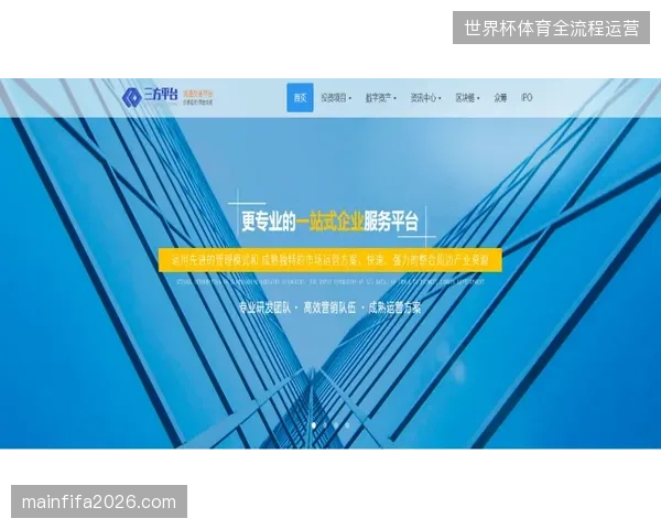 卢赛尔体育场多维摄像机位如何经由云端专线实时汇聚并精准完成短视频流的分发