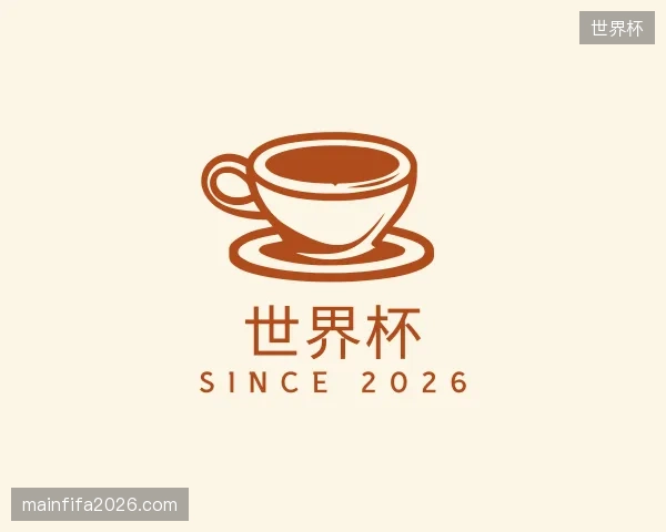 认识世界杯中国官网